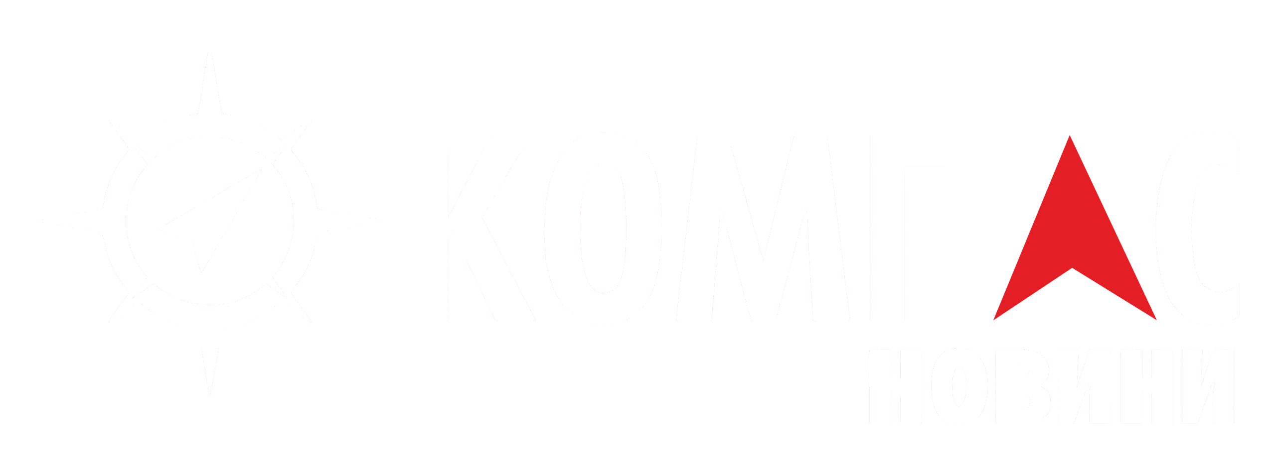 Компас Новини