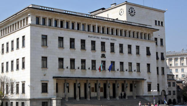 bulgarian_bank