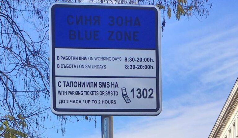 991-ratio-sinia-zona-2