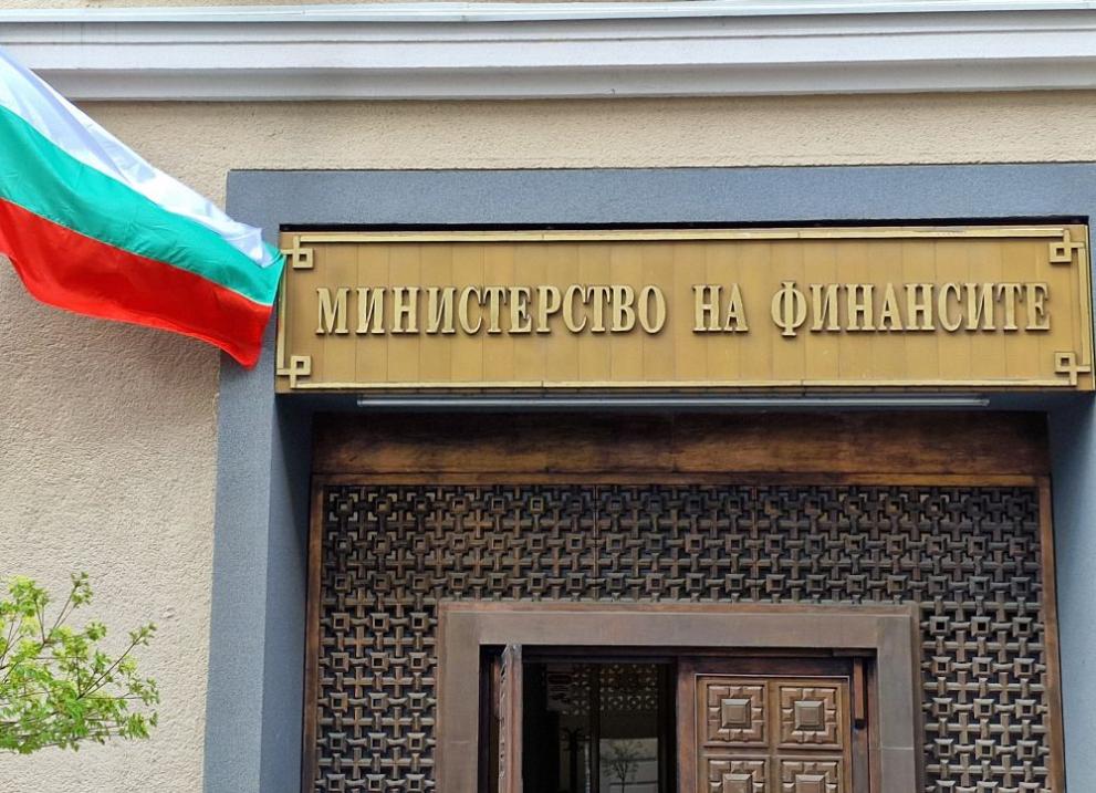 991-ratio-ministerstvo-na-finansite